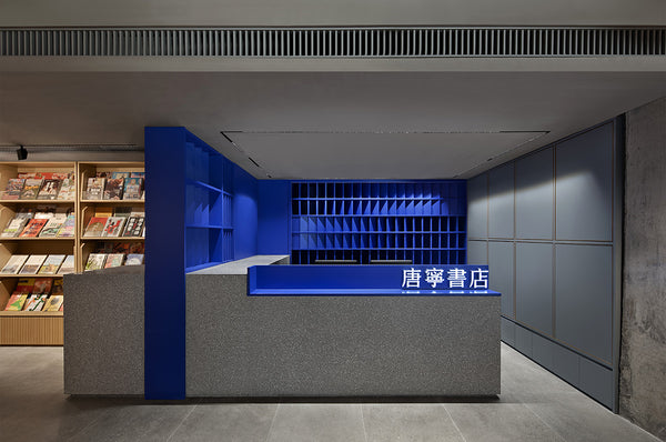 Brunia Pearl Terrazzo STP-01